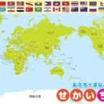 山东男排稳,夺全运决赛,资格,开云网站,网站设计,SEO优化,网络营销,网站开发,开云平台,网站流量,搜索引擎优化,数字营销,开云科技