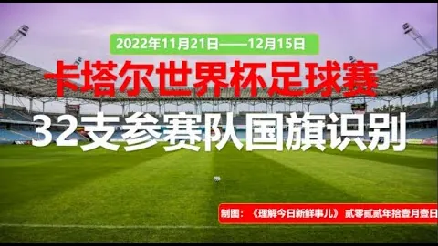 澳大利亚队“大莲花”战场集结，备战中澳关键较量