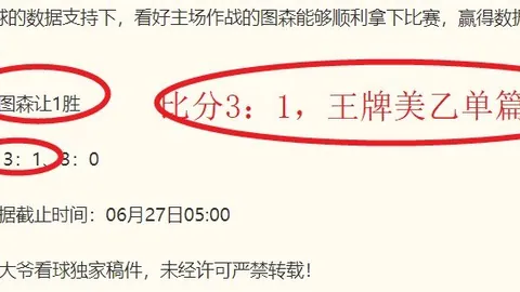 2026赛季前瞻：兰斯科罗纳韦纳穆比赛要点解析