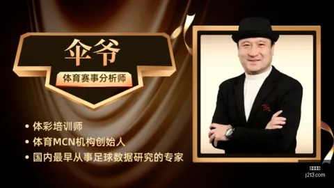 开云网站，SEO优化， 095140 1